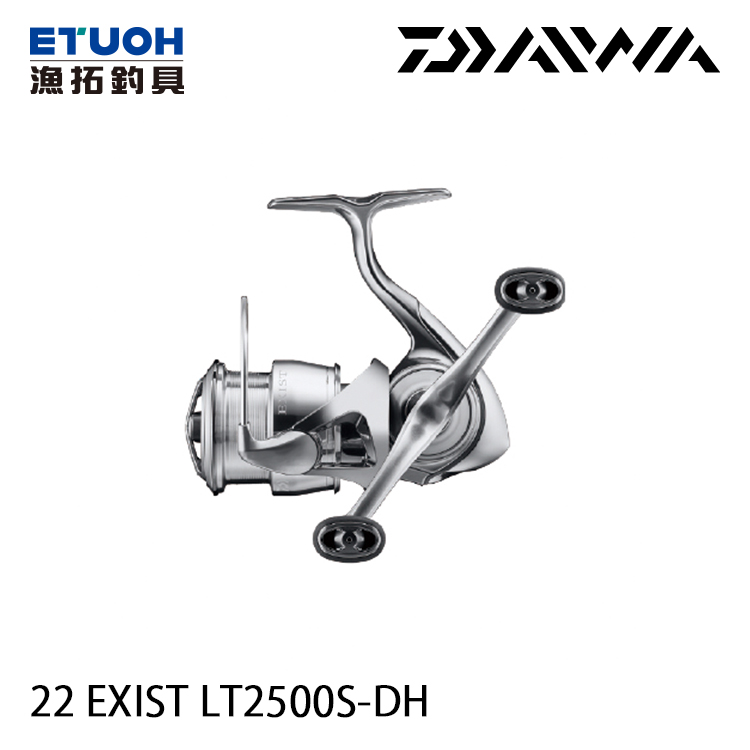 DAIWA 22 EXIST LT 2500S-DH [紡車捲線器] - 漁拓釣具官方線上購物平台